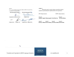 Translation of Agreement between CPP and CNRP-page-003