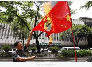 vn burning china flag