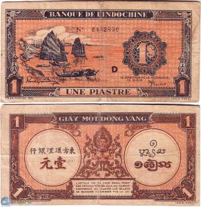 Indochina Money 1 Riel 2