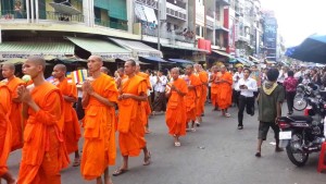 Meakh Bochea Khmer