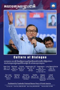 Culture of Dialogue 2