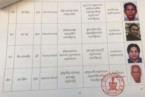 CNRP PC 18