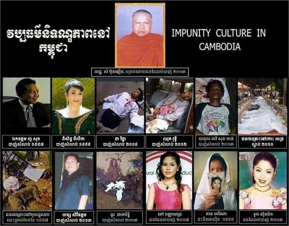 Impunity Cambodia