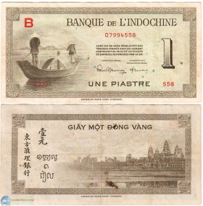 Indochina Money 1 Riel