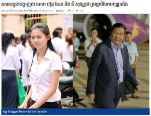Courtesy: Phnom Penh Post in Khmer Language
